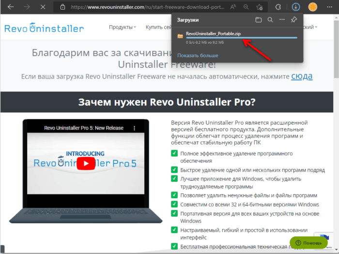 Как удалить участника из группы вконтакте. удаление игр во вконтакте: избавляемся от назойливых приложений как удалить приложения из контакта