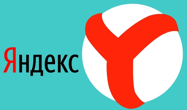 Как переустановить яндекс браузер, сохранив закладки