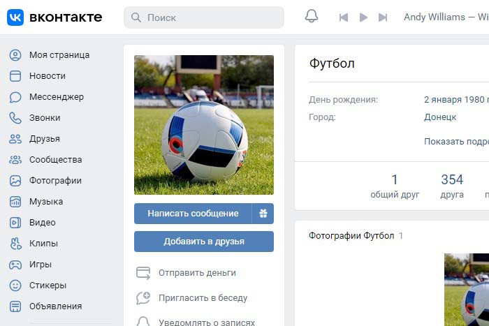 9 способов получить популярность вконтакте