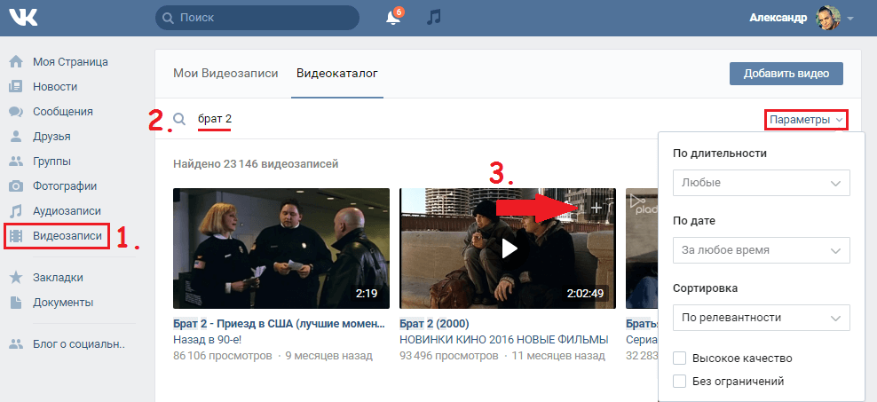 Wobble социальная сеть. крупнейшие социальные сети россии и мира — обзор самых ярких представителей