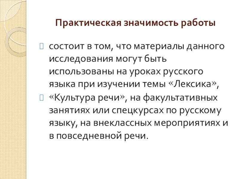 Оригинальные, необычные, модные приветствия при встрече со знакомыми, приятелями, гостями, на все случае жизни: общие правила, этикет — женские советы