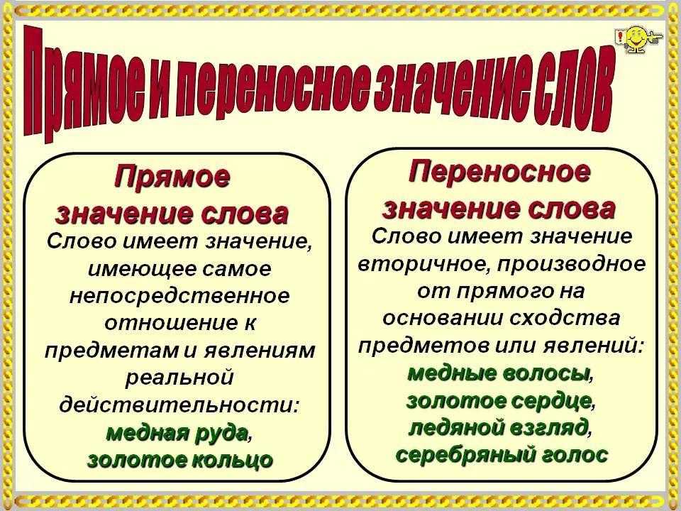 Что значит мясная дырка: объяснение смысла термина
