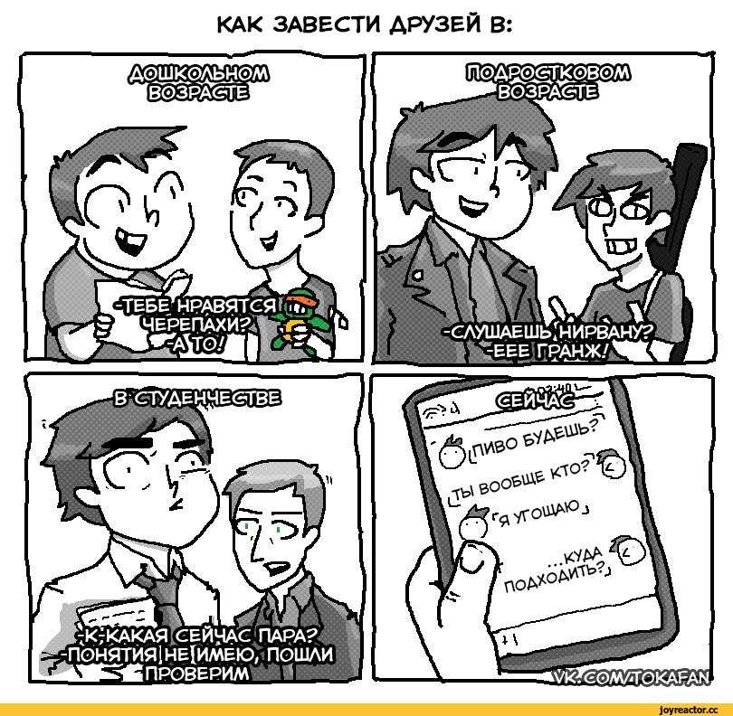 Как найти человека в вконтакте. 5 способов