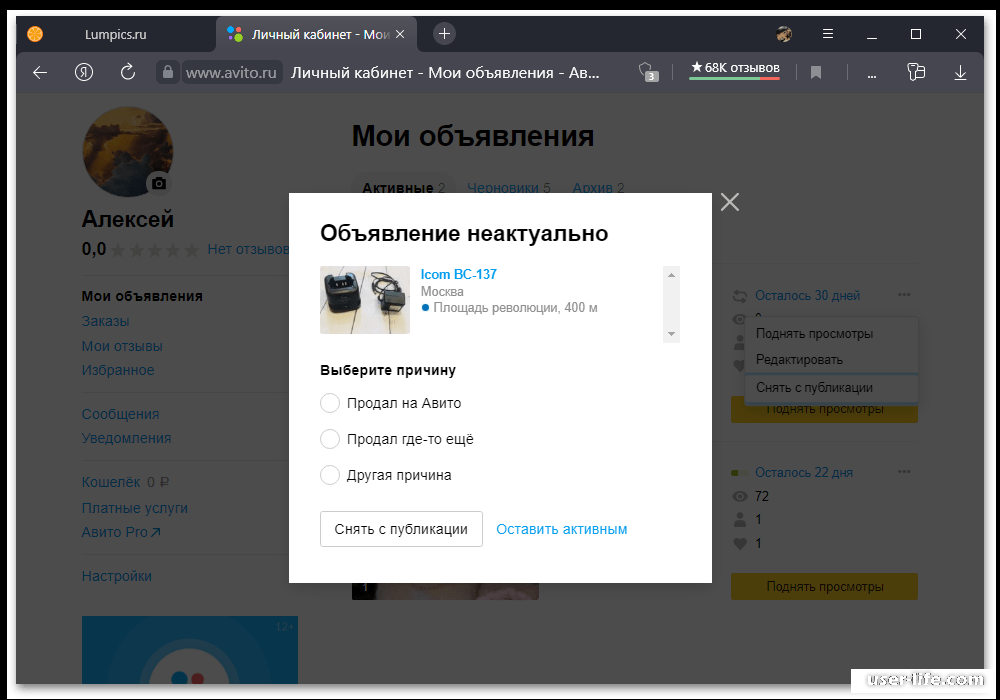 Теперь без привычных соцсетей: почему стоит развивать бизнес на авито | rusbase