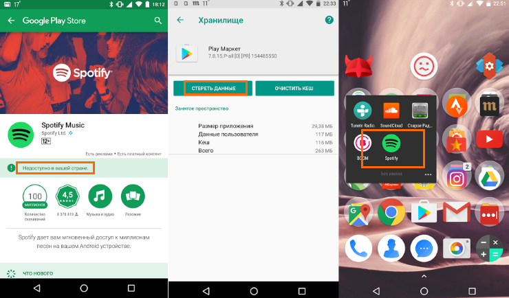 Почему sirus launcher не устанавливается и как это исправить - полезные советы