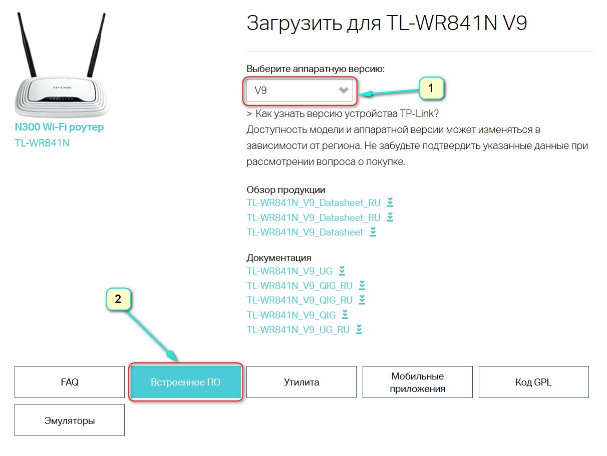 Загрузки для archer c5 | tp-link россия