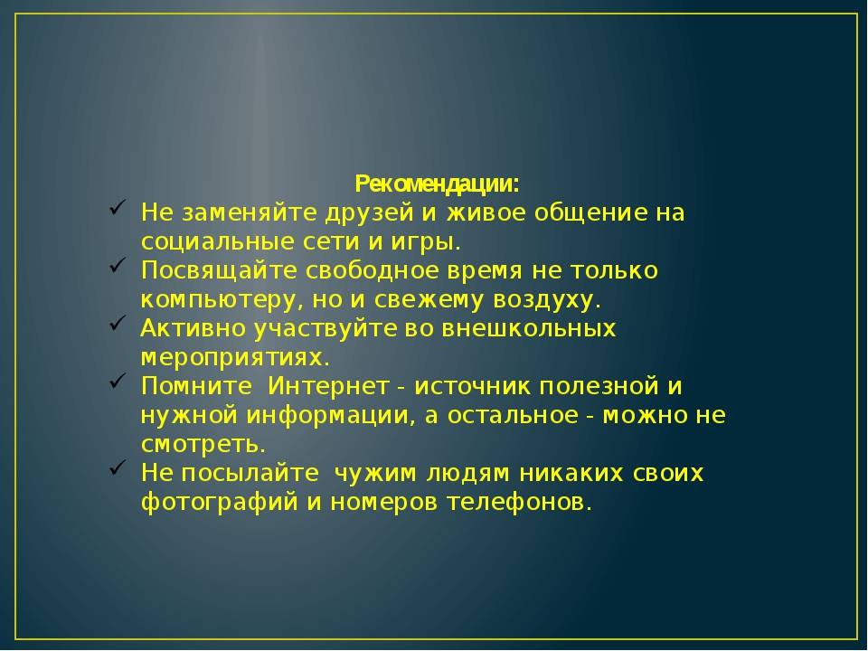 Меньше социальных сетей в повседневности принесут благотворный эффект