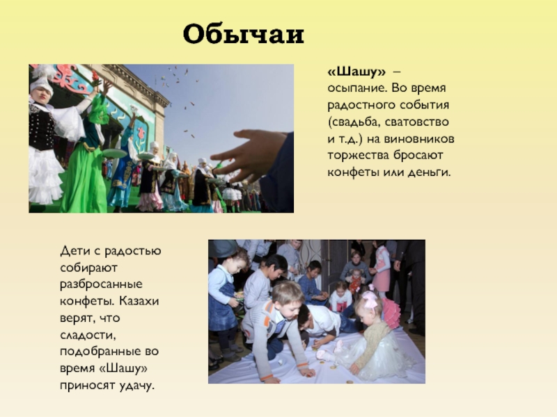 Казахи — происхождение казахского народа, где и как живут, традиции, одежда, кухня