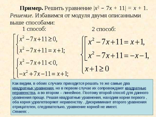 Прямоугольная система координат. ось абсцисс и ординат. координатная плоскость.рисунки по координатам