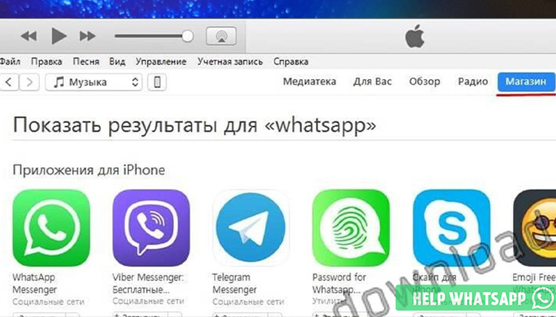 Что такое whatsapp? объяснение простыми словами
