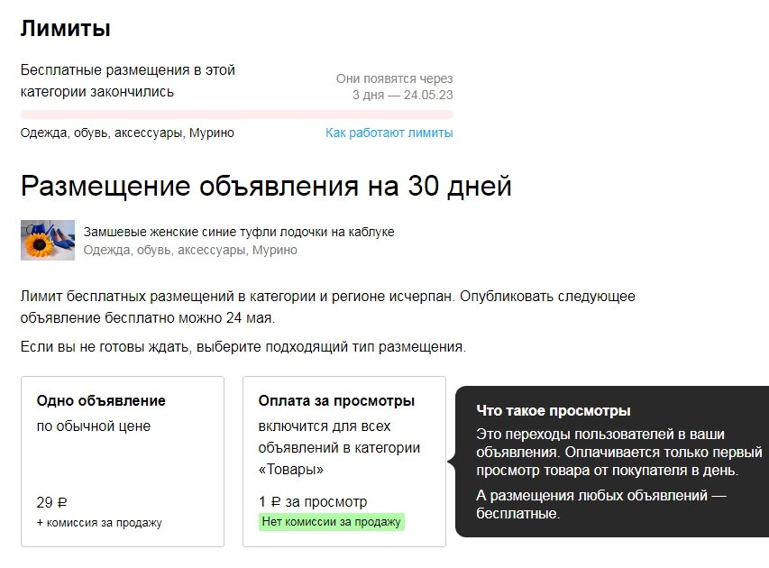 Как найти заблокированных пользователей на авито. как найти заблокированные пользователи на авито