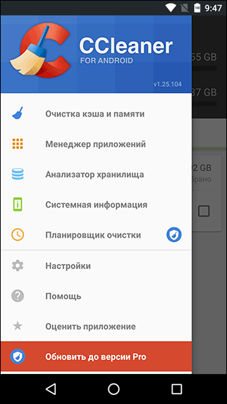 Почему пропала галерея на андроиде, что делать и как восстановить