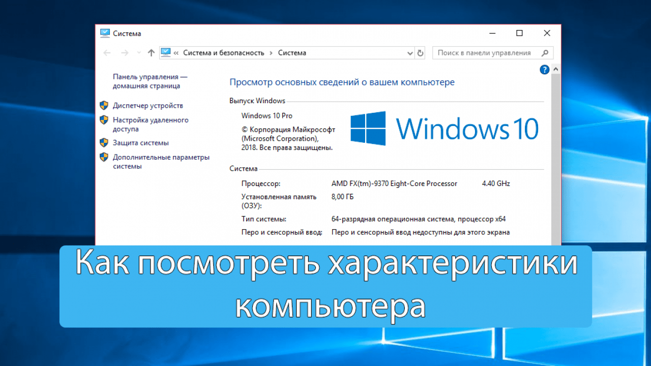 Как пользоваться aida64: тесты и другие возможности | айтишник