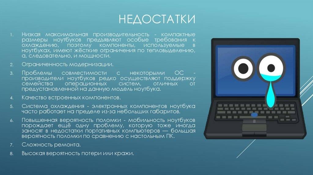Разгон компьютера: что это такое и для чего он нужен?