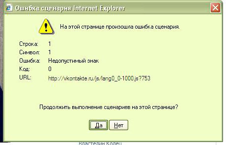Исправление ошибки «unicode directory path not supported» в cs:go
