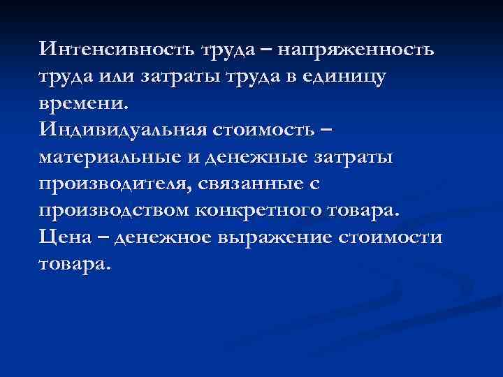 Что такое стимулирующие выплаты. судебные споры, связанные с уплатой стимулирующих выплат