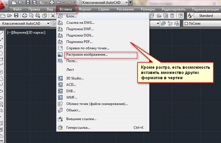 How to convert pdf to dwg in autocad 2023 | scan2cad