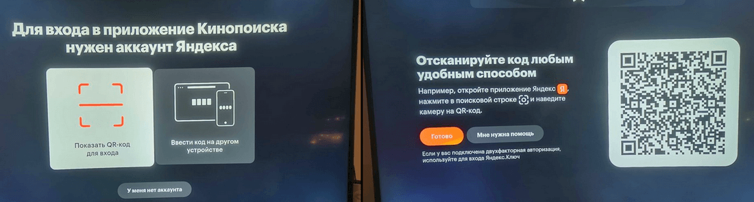 Как настроить алису от яндекса для управления телевизором, приставкой и кондиционером