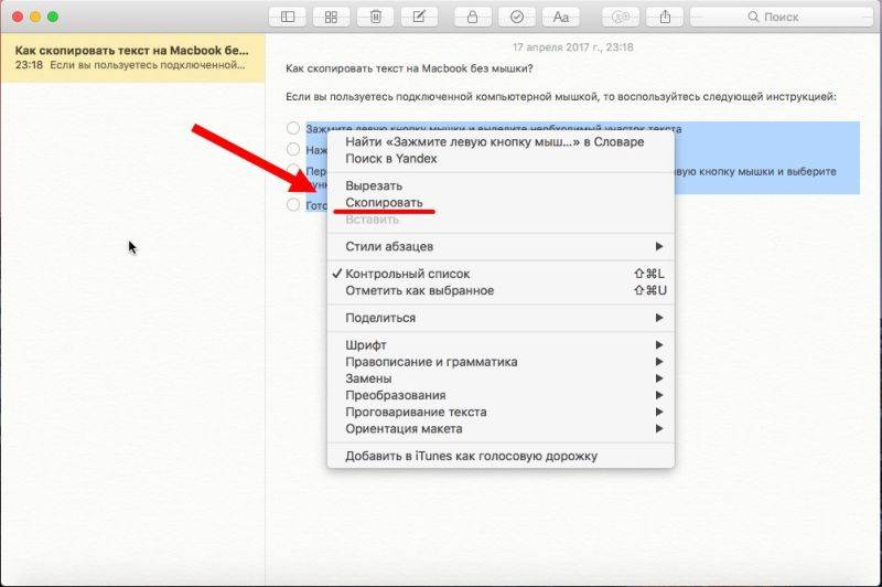 Какие горячие клавиши предусмотрены в ос windows