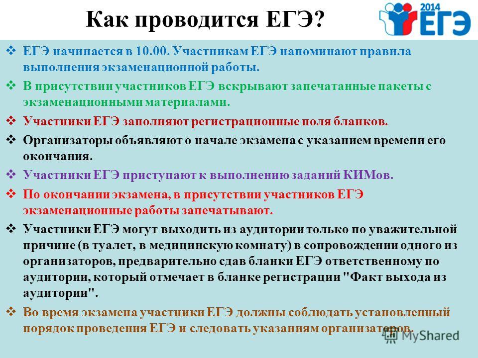 Презентация, доклад на тему задачи сумма углов треугольника