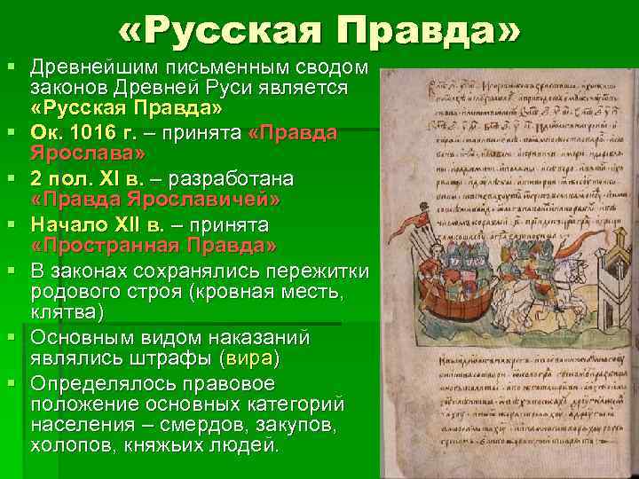 Анна франк убежище читать полностью данинград