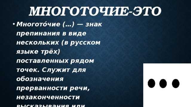 Три точки в сообщении от парня: что они означают и как правильно понять его намерения