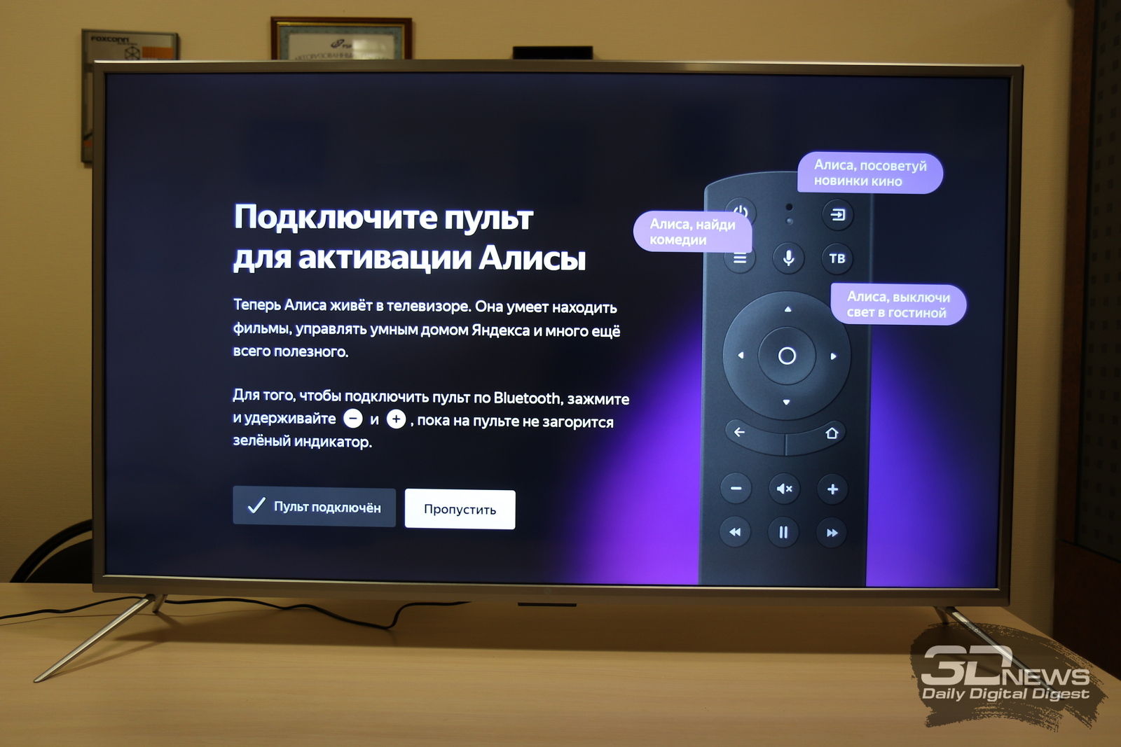 Чем отличается яндекс.тв от android tv телевизора: сравнение и особенности