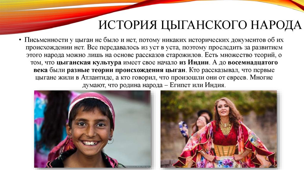 Цыганское гадание на игральных картах для всех и каждого. цыганское гадание на картах: значение карт, как гадать по-цыгански на игральных картах