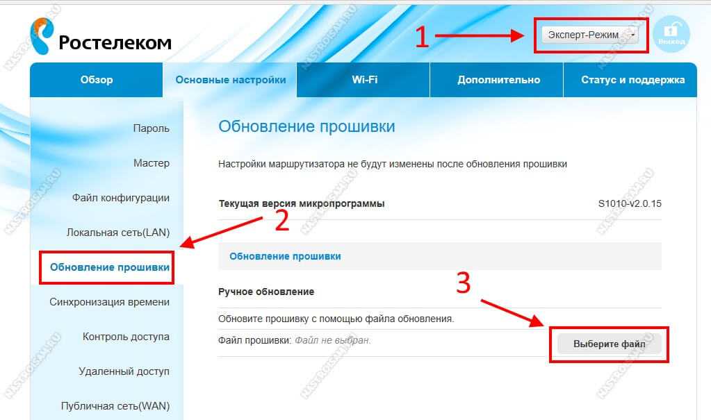 Как восстановить настройки роутера ростелеком самостоятельно