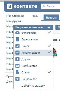 Как повлияли нашу жизнь социальные сети