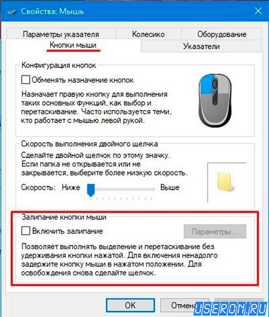 How to test mouse sensor: easy guide for online/offline testing