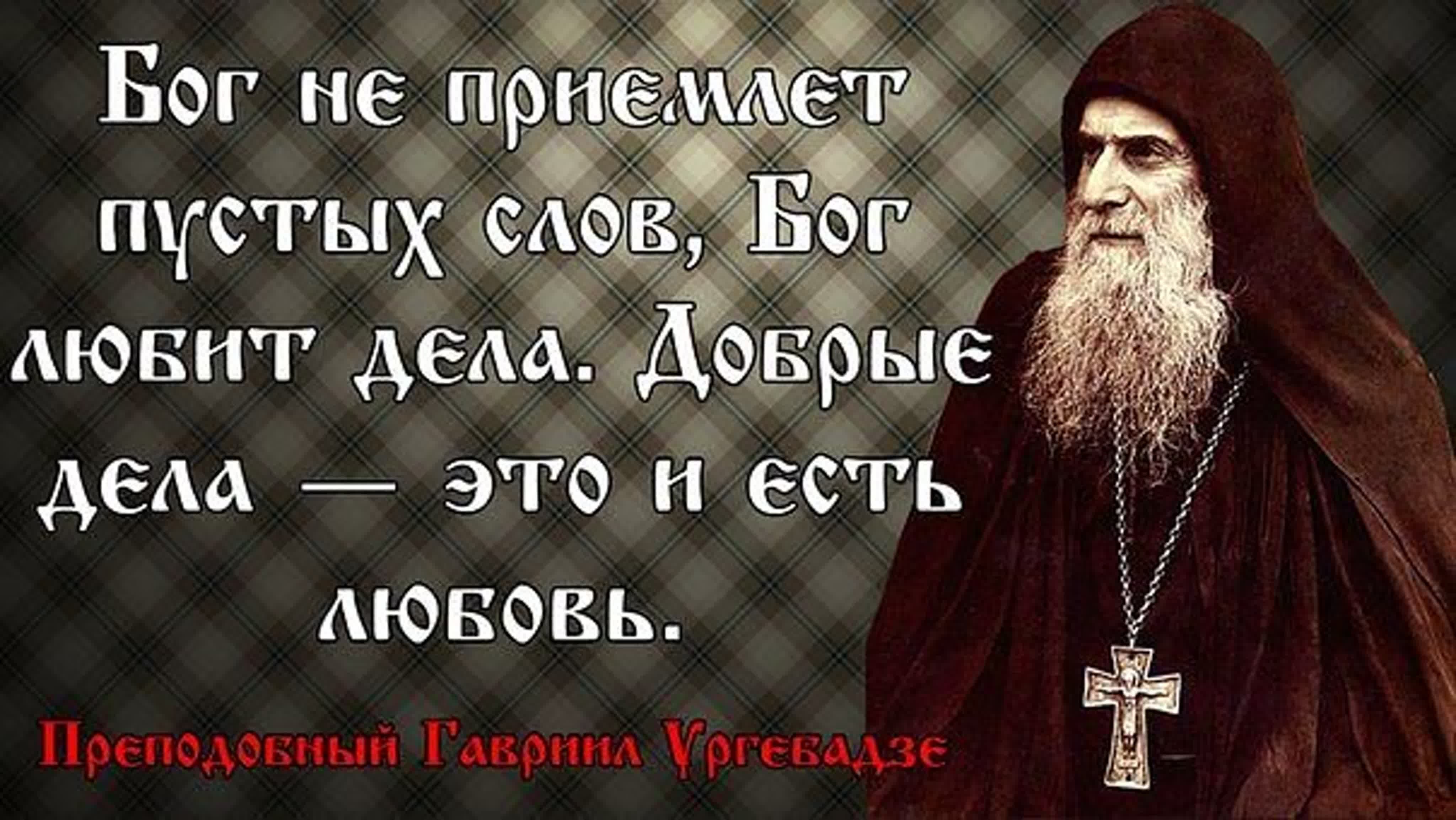 Без бога не до порога: что это значит