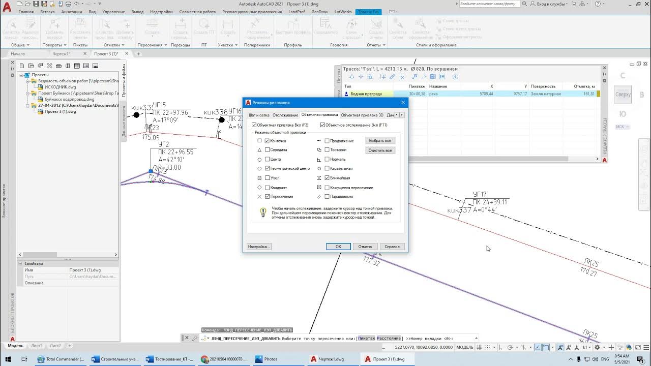 Как установить интервалы сетки и привязки в autocad 2014 - манекены - личные финансы 2024