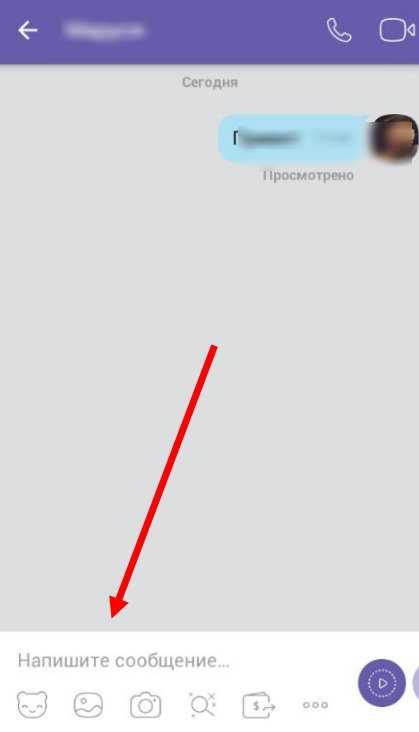 Голосовое сообщение в вайбере: как отправить, записать, сохранить