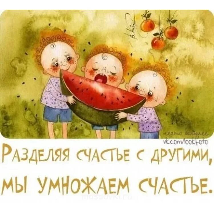 О семейном счастье в цитатах и афоризмах