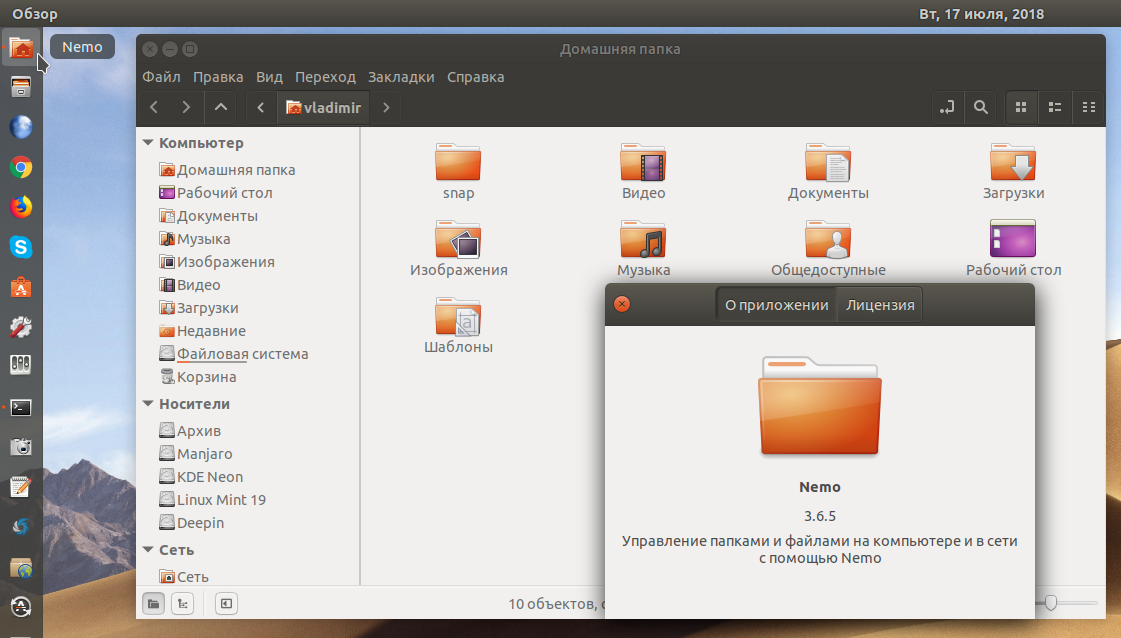 Установка mc на centos 7 - yug-upr.ru