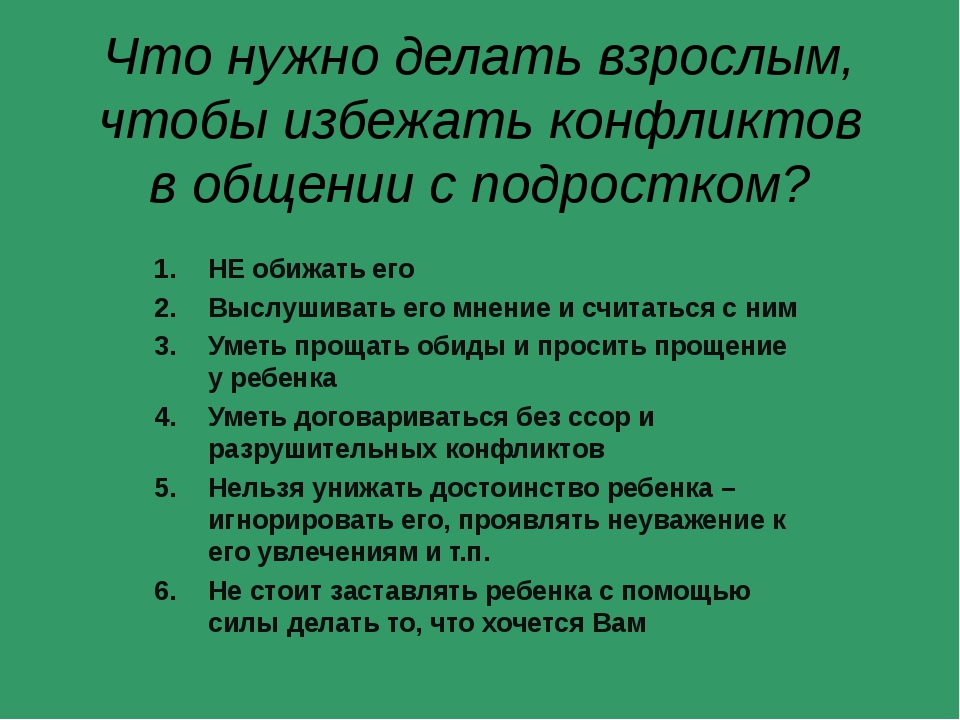 Мелешь ерунду что значит