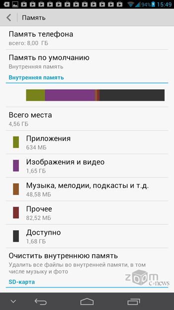 Как правильно очистить память на планшете huawei mediapad t3 10: пошаговая инструкция
