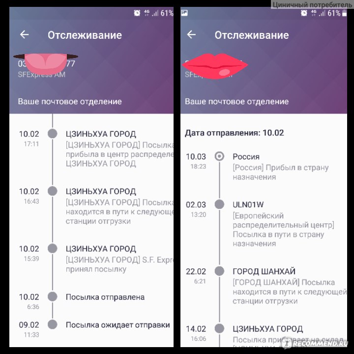 30pcs это что значит