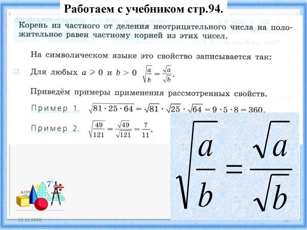 Краткое описание математических функций — документация qucs help 0.0.18