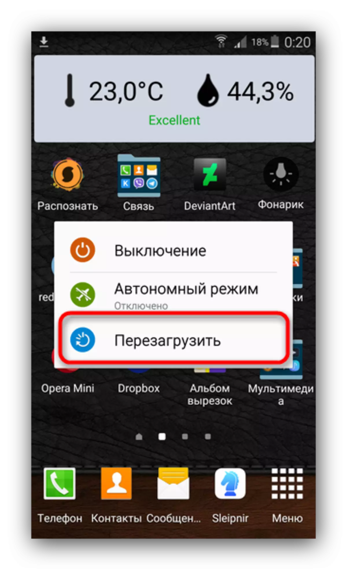 Настройка автономного режима в internet explorer