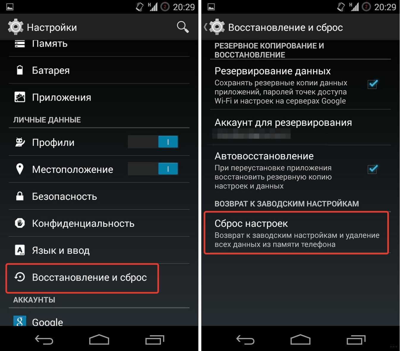Настройка устройства андроид: как пользоваться и работа системы смартфона для чайников