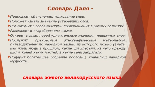 Файл(ы) для скачивания презентация, доклад