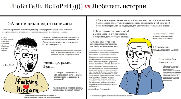 Что такое "двач", "форчан" и другие имиджборды. словарь двачера что такое «фочан»