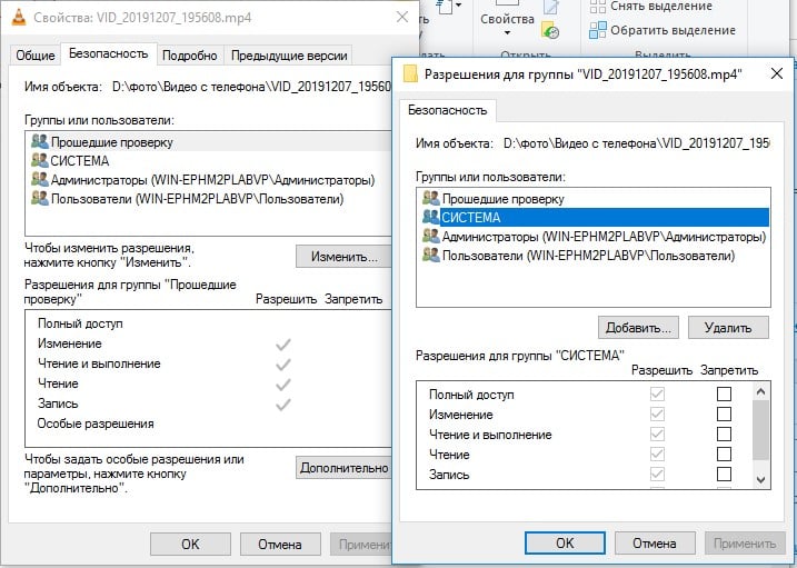 Как исправить ошибку 0xc00d36c4 при проигрывании музыки или видео