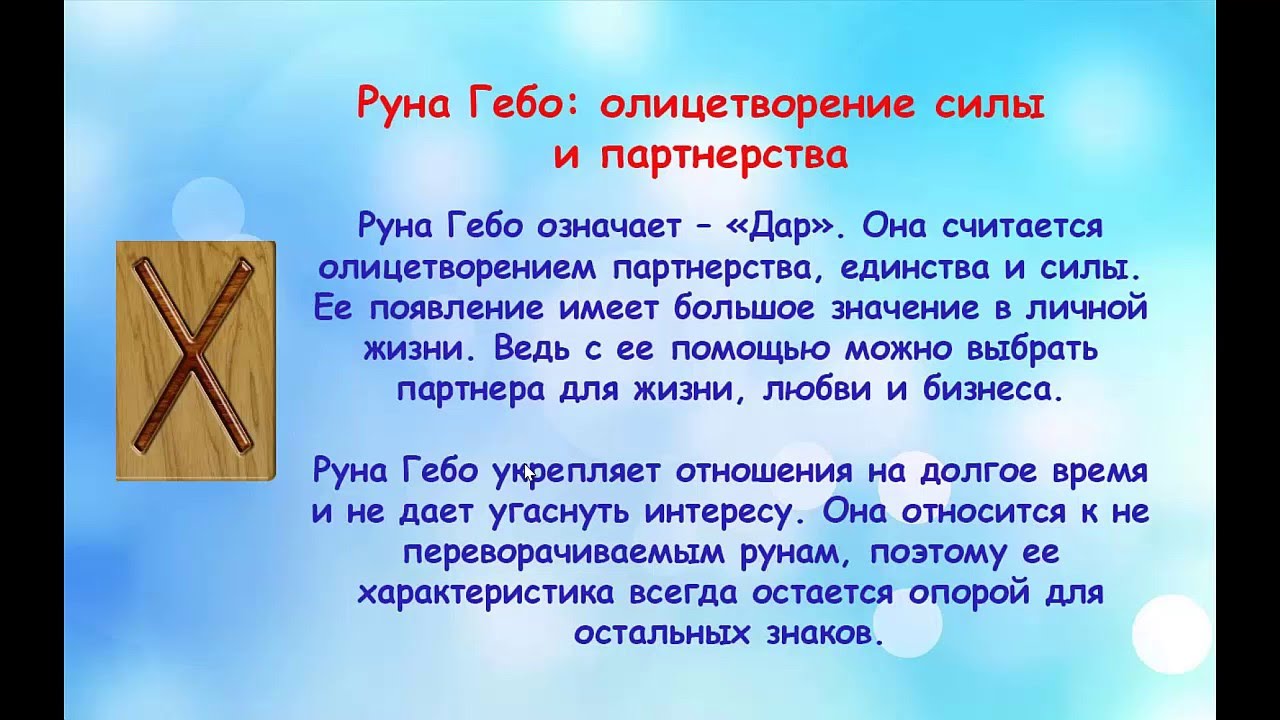 Верховная жрица таро: значение и толкование карты
