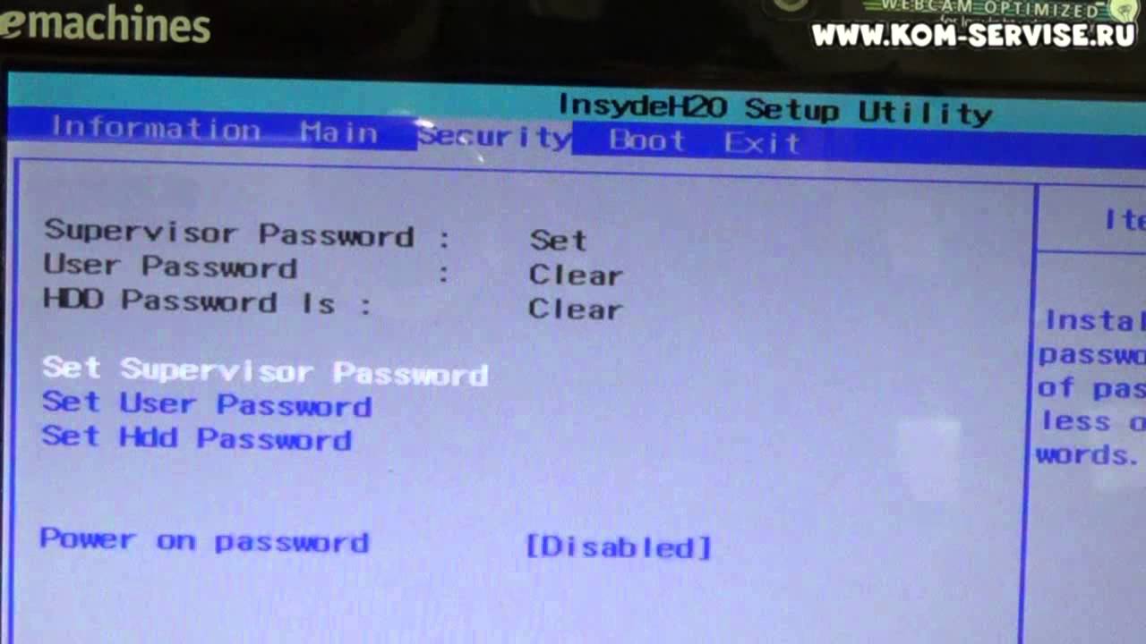 Что такое система bios